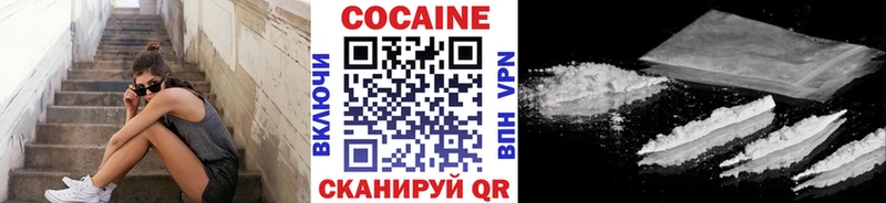 OMG ONION  купить наркоту  Разумное  Cocaine Эквадор 