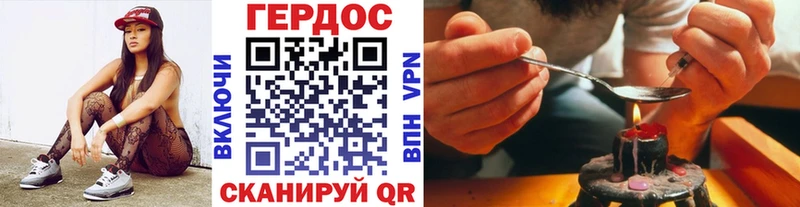 Героин белый  mega сайт  Разумное 