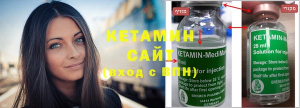 кокаин VHQ Алексин