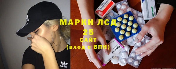 герыч Абаза