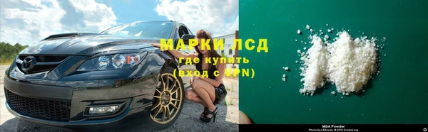 герыч Абаза
