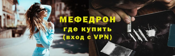 трава Абдулино