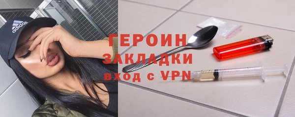 трава Абдулино