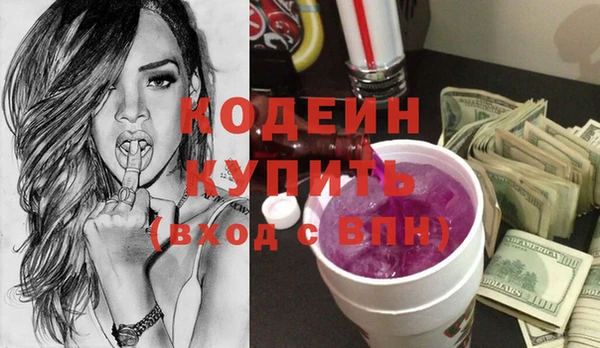 трава Абдулино