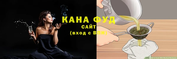 трава Абдулино