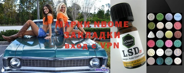 индика Абинск