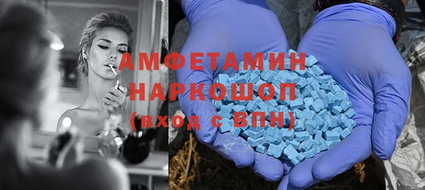 трава Абдулино