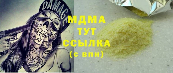 трава Абдулино