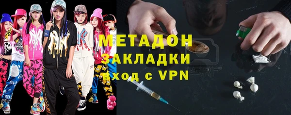 трава Абдулино