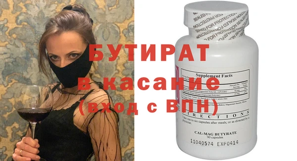 индика Абинск