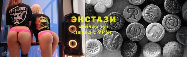 скорость mdpv Алексеевка