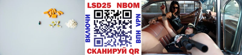 mega tor  Разумное  Лсд 25 экстази ecstasy 