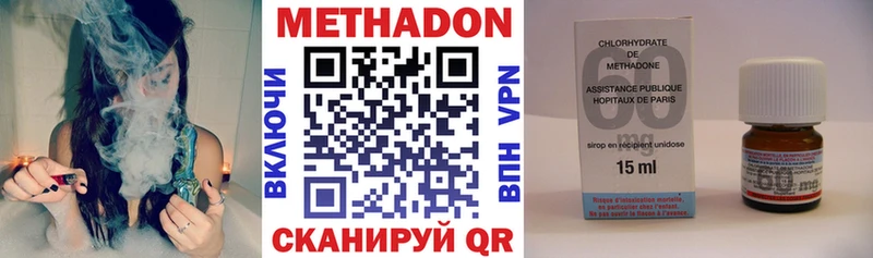 блэк спрут зеркало  Разумное  Метадон VHQ 