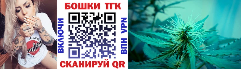 МАРИХУАНА THC 21%  наркотики  Разумное 